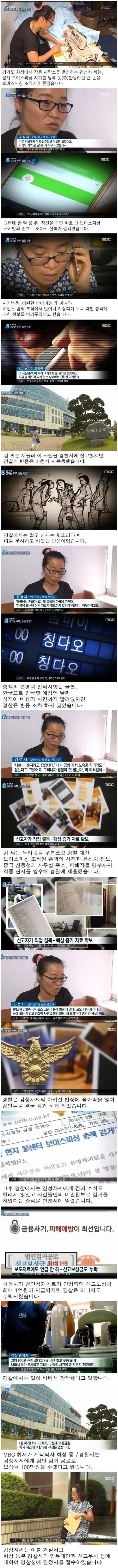 드디어_영화화_된_실제_사건1.jpg 드디어 영화화 된 실제 사건