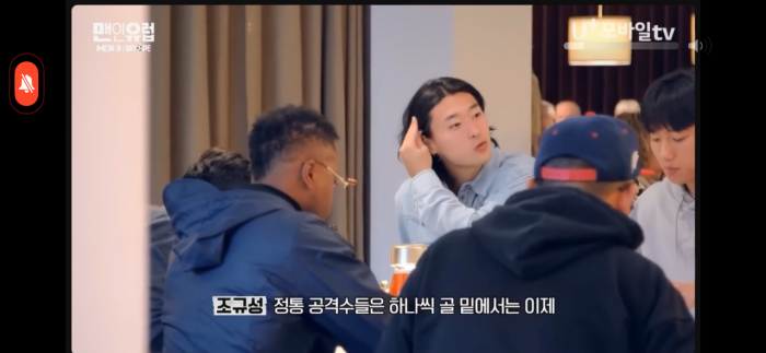 IMG_3287.png 조규성이 슛팅 안때리는 이유