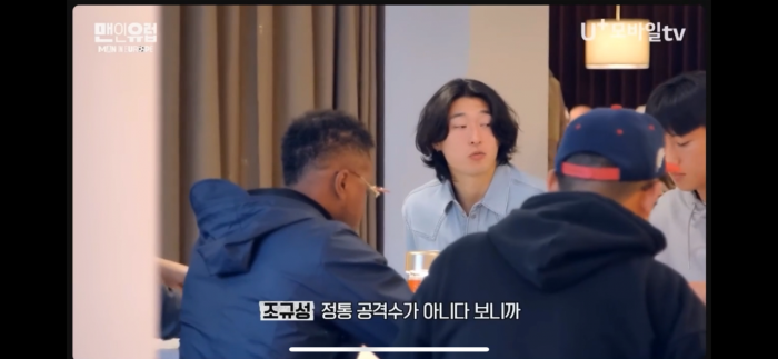 IMG_3285.png 조규성이 슛팅 안때리는 이유