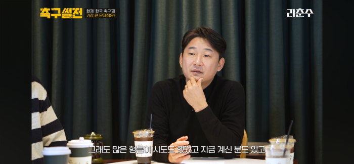 IMG_8437.png 스압주의) 이천수 앞에서 02 세대 비판하는 박문성