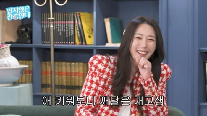 AwhL1708040480_975907078.jpg 베이비복스 리더 김이지 누님 근황