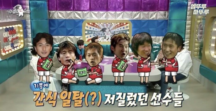 4.jpg 대표팀 선수들 간식 일탈에도 불호령 내렸던 히딩크