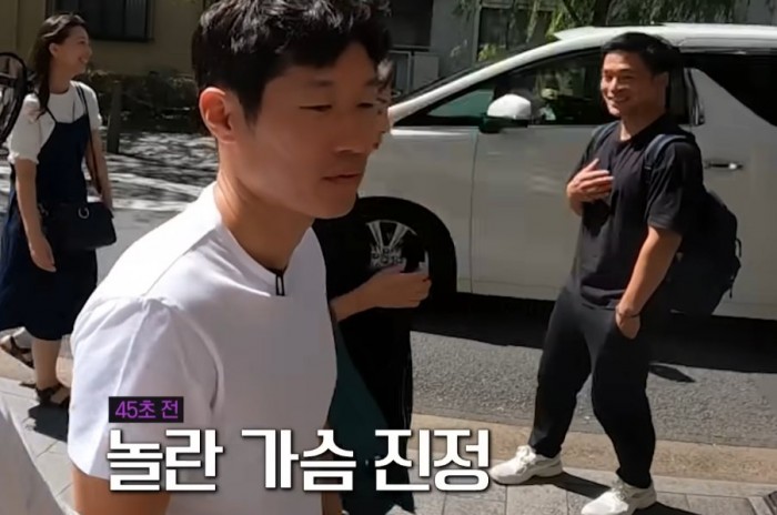 IMG_2550.webp.ren.jpg 교토에서 박지성을 만난 일본팬.jpg