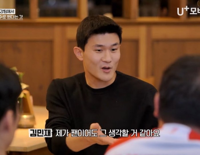 Internet_20240217_152758_39.jpeg 김민재 말에 바로 공감하는 박지성.jpg