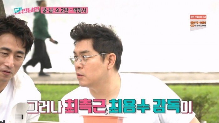 수면 위로 올라온 박항서 감독 연출 논란.jpg