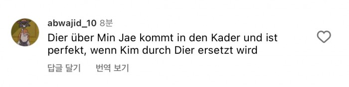 IMG_7068.jpeg 다이어 선발, 김민재 벤치에 해외팬 댓글 반응.jpg