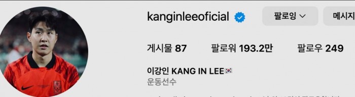 IMG_6670.jpeg 손흥민, 이강인 하루사이 인스타 팔로워 변화