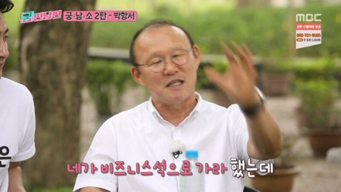 수면 위로 올라온 박항서 감독 연출 논란.jpg