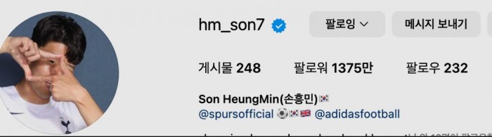 IMG_6669.jpeg 손흥민, 이강인 하루사이 인스타 팔로워 변화