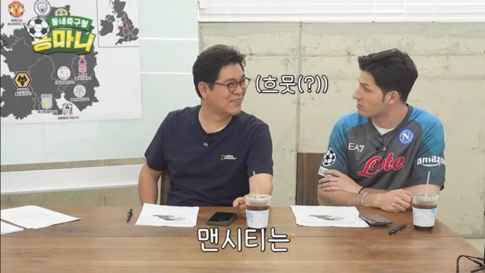 1000002373.jpg 한국에 맨시티팬이 많은 이유.jpg