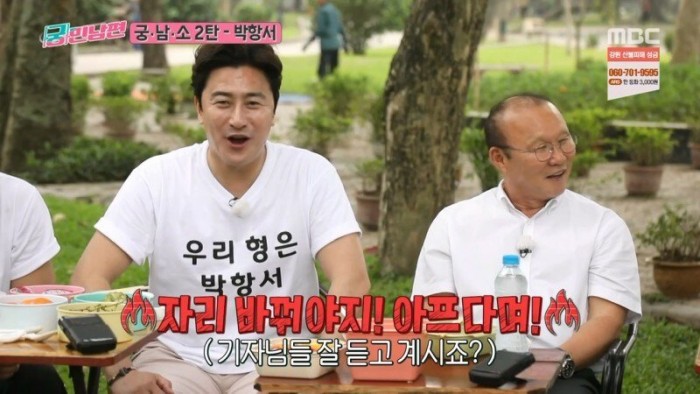 수면 위로 올라온 박항서 감독 연출 논란.jpg