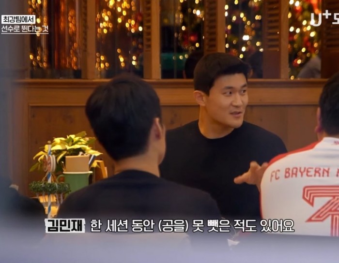 Internet_20240217_152758_46.jpeg 김민재 말에 바로 공감하는 박지성.jpg