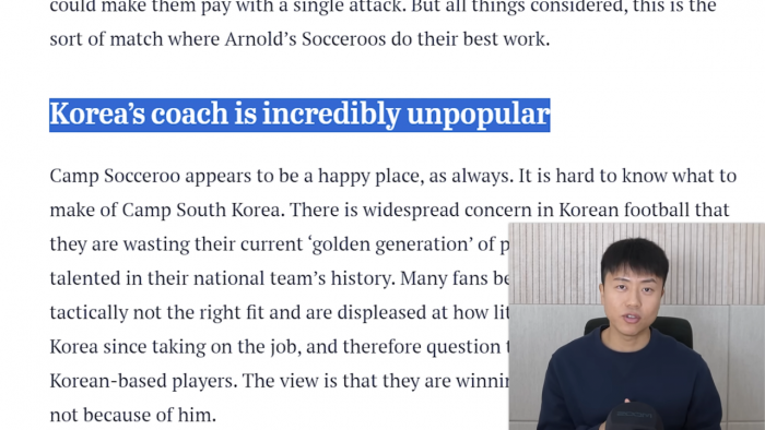 호주 언론이 밝힌 