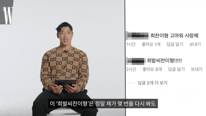 by W Korea 2-12 screenshot (5).png 황희찬 선수가 보고 이게 맞나...? 라고 생각했다는 댓글 ㅋㅋㅋㅋㅋ 황희찬 선수가 보고 이게 맞나...? 라고 생각했다는 댓글 ㅋㅋㅋㅋㅋ