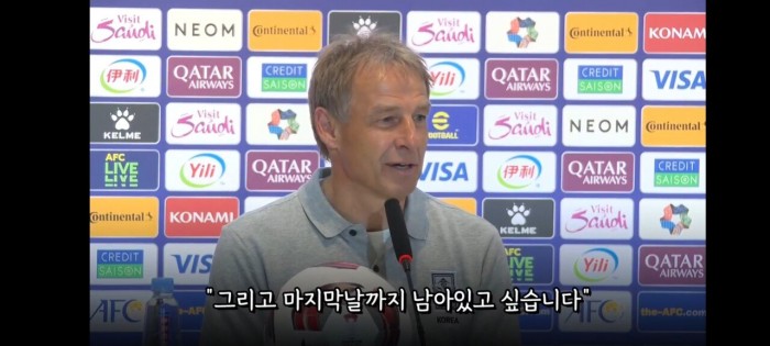 4강 가는 클린스만 감독 “아직도 배가 많이 고픕니다”