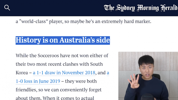 호주 언론이 밝힌 