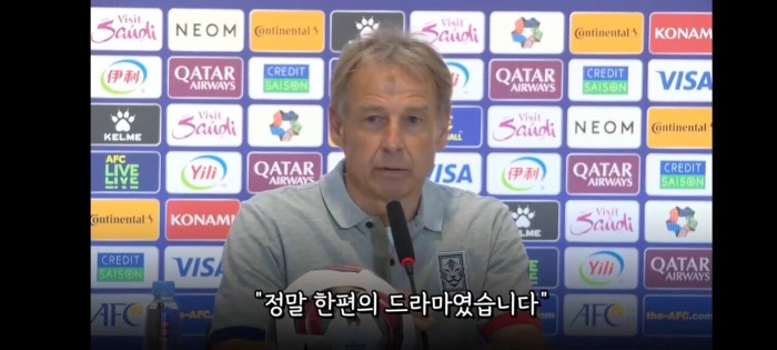 4강 가는 클린스만 감독 “아직도 배가 많이 고픕니다”