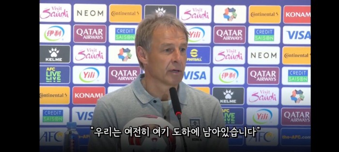 4강 가는 클린스만 감독 “아직도 배가 많이 고픕니다”