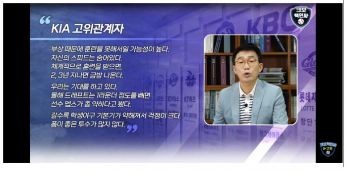 image.png 기아가 요새 상위픽에서도 투수 실링픽 하는 이유