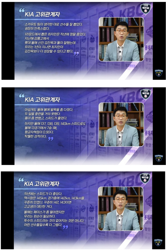 image.png 기아가 요새 상위픽에서도 투수 실링픽 하는 이유