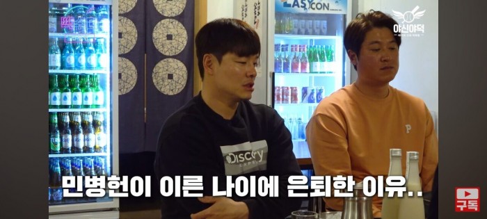 Screenshot_20240310_204824_YouTube.jpg 민병헌이 이른 나이에 은퇴한 이유