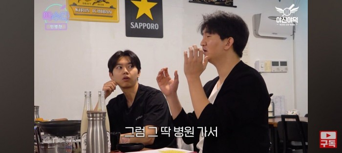 Screenshot_20240310_204942_YouTube.jpg 민병헌이 이른 나이에 은퇴한 이유