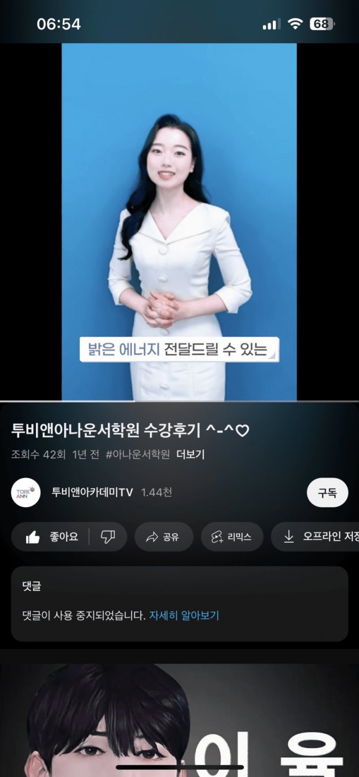 9.jpg 박지성급 활동량이라는 나는솔로 21기 현숙 ㄷㄷㄷ.jpg