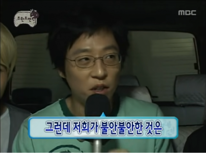 image.png 정준하가 지각을 너무많이하자 몰래 뒤쫓은 무한도전 멤버들 .jpg