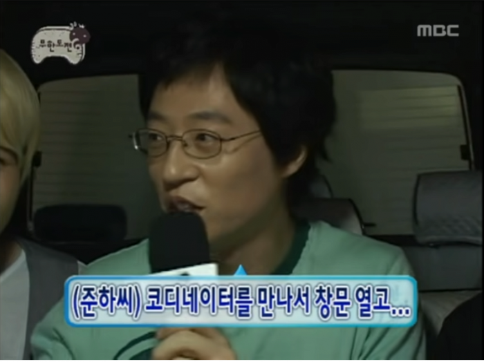 image.png 정준하가 지각을 너무많이하자 몰래 뒤쫓은 무한도전 멤버들 .jpg