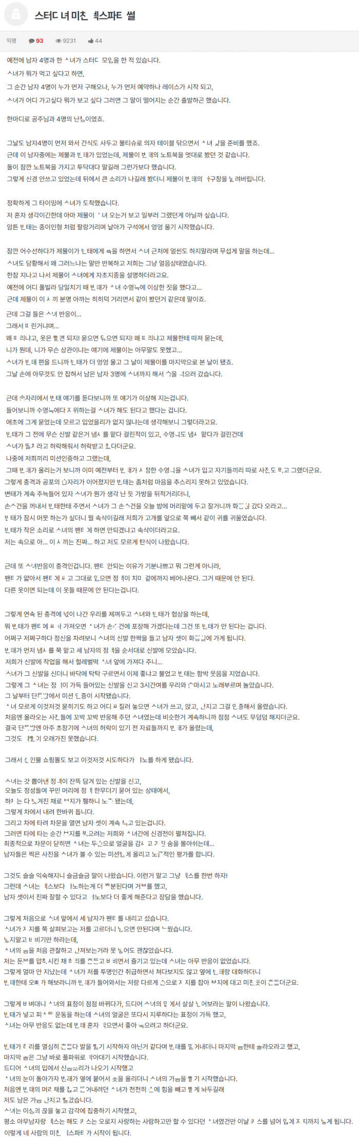 405a2a2ee3001f6da41eed84ac4a3ad6_1778931558_9802.png