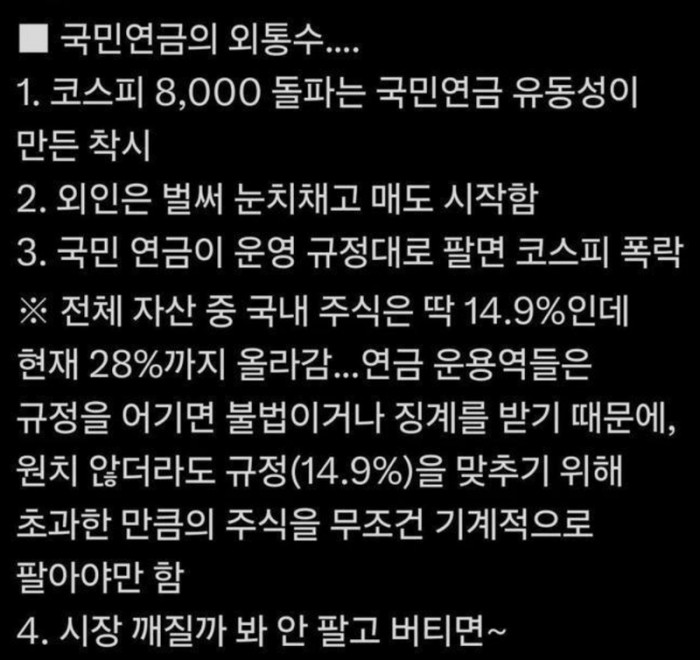657b5c884a5ed97729f60afe24a6309c_1780206017_86.jpeg
