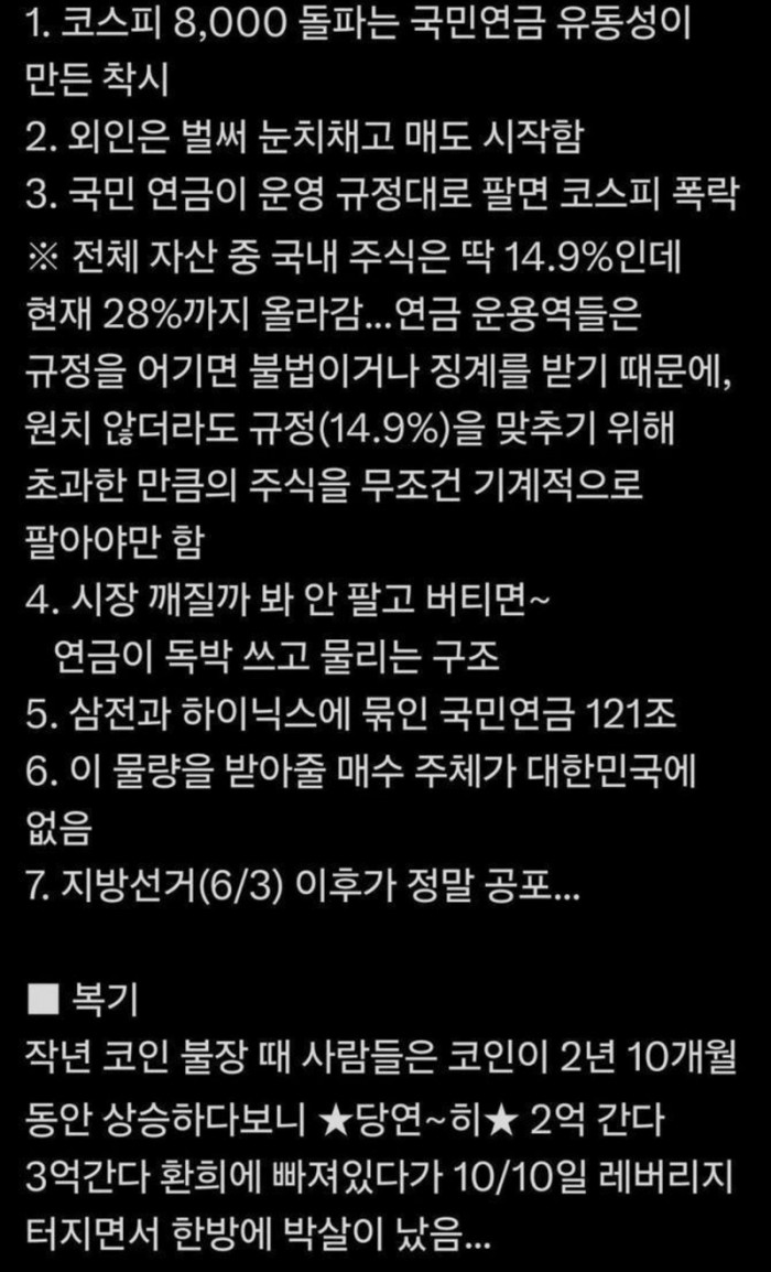 657b5c884a5ed97729f60afe24a6309c_1780206018_4491.jpeg