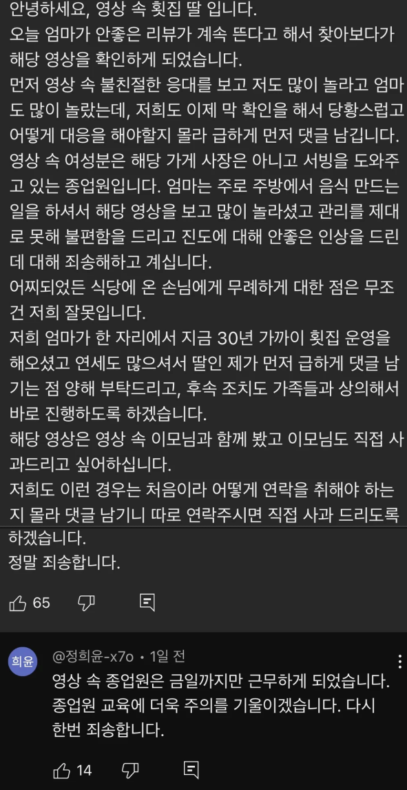 58c03a4f71ff6d71b7586f958bb76af9_1782353618_5337.png