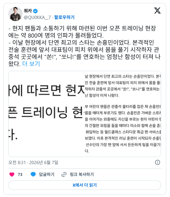 945a2d53d9df165d7a43a6801cb25d7c_1780832313_5235.png