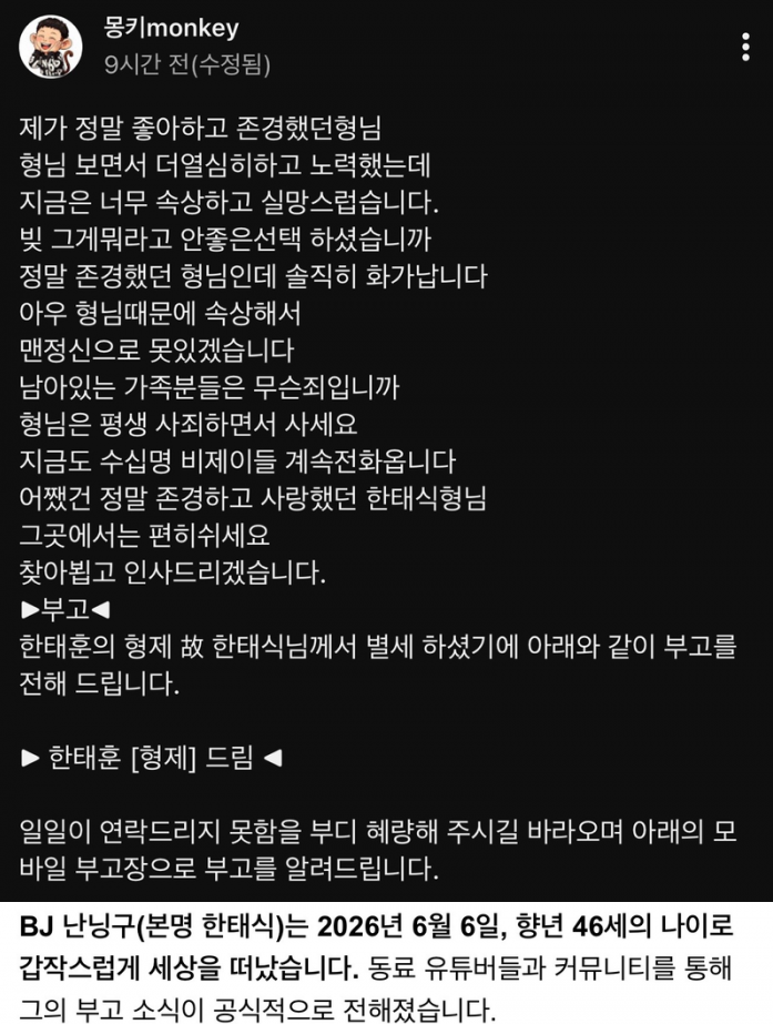 ab6f8aafee00cd1ff82cb2a291169f39_1780997136_9846.png