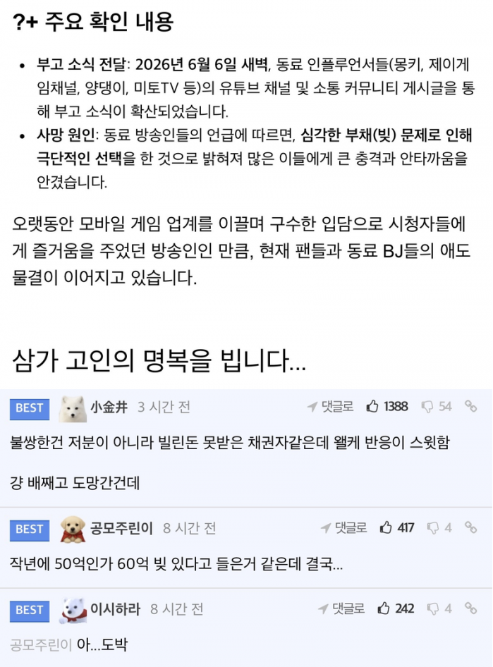 ab6f8aafee00cd1ff82cb2a291169f39_1780997137_1182.png