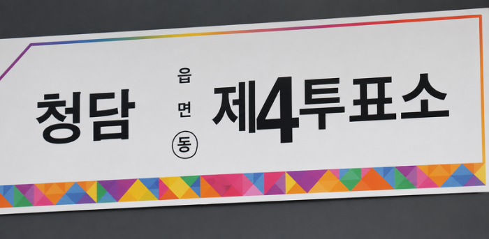 65fc1fea9a9bd6aee488c116a6e2c4f8_1780906797_3735.png