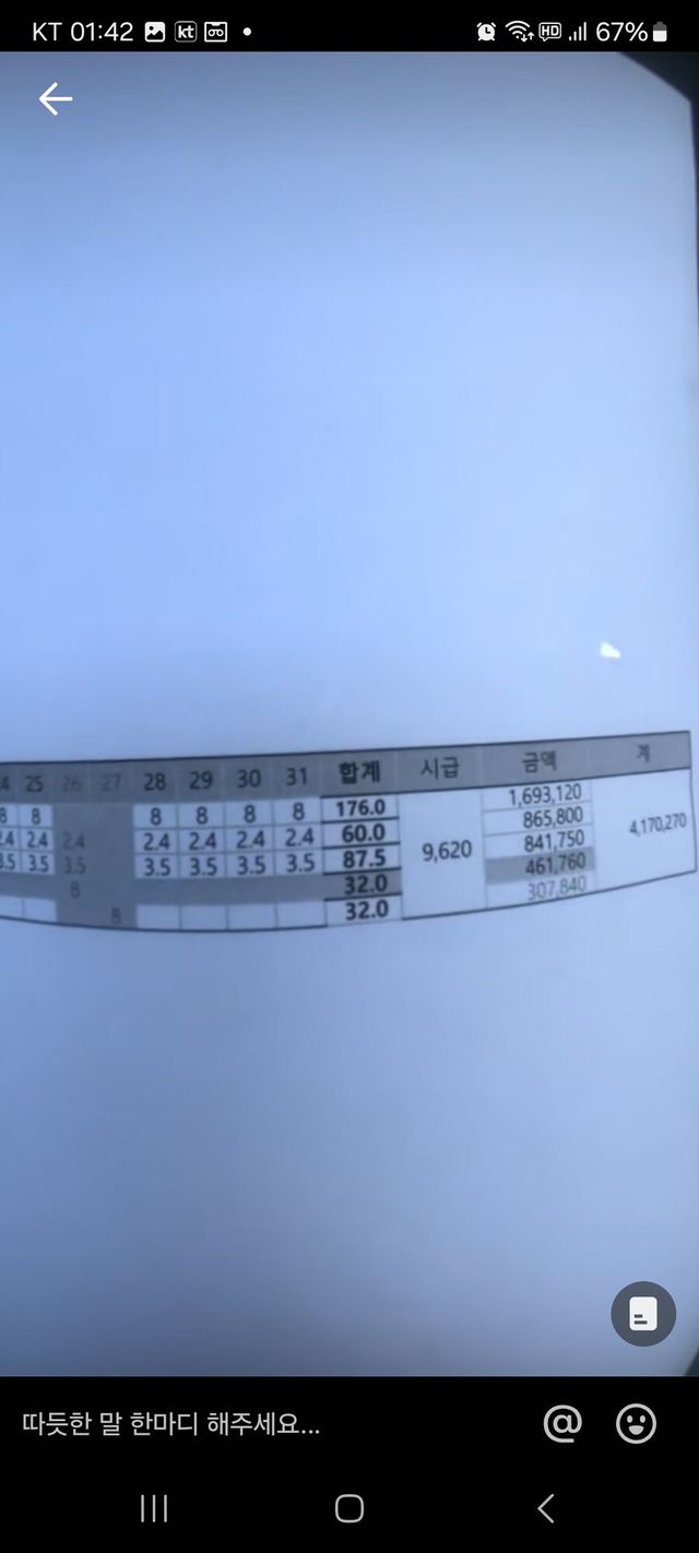 5e2b3c1591096db3d8c4db4b85180a43_1783141162_229.jpg
