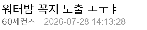 9fddc05d671a3ca9b7c161f8c6b106fa_1785231059_5934.png