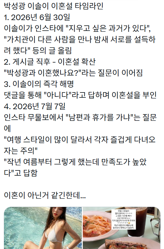 bf8ce37d2c4c1ad8e485612aea48316e_1783560096_5413.png