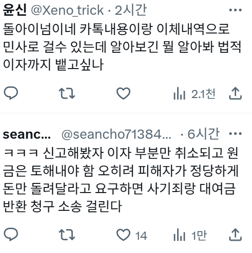 bf8ce37d2c4c1ad8e485612aea48316e_1783591966_5331.png