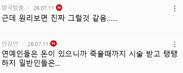 bf8ce37d2c4c1ad8e485612aea48316e_1783784240_8717.png