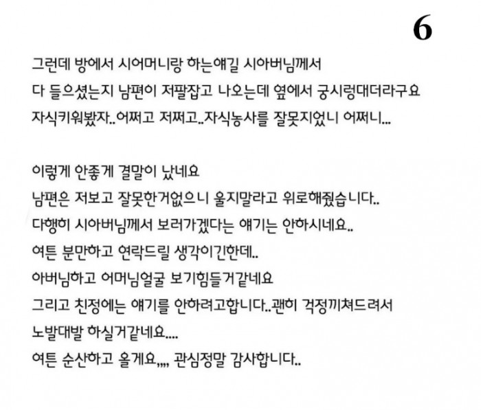 a9703cbdca02d4b4e920ac5d0dcc54ed_1784795395_8221.jpg