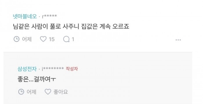 c9dea0c5c380a481526d73b906f2b1c4_1783566342_0272.jpg