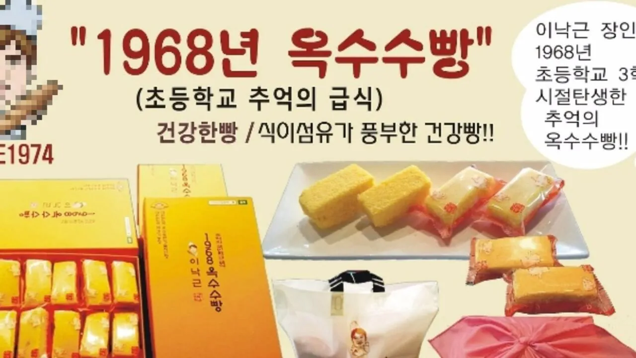 d02a96f5ec5dea7e3036dff0efb0edbf.jpg 한때 가난의 상징이었던 음식(미트로프 아님)