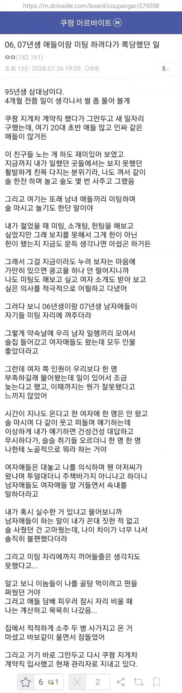 64fe2788074c9a432fbb44857b9960cb_1787223279_327.jpeg