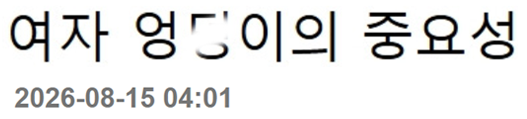 77f5969178de86caf72ae3cd086efc24_1786773093_2611.png