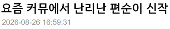87bb09a26c02c9f18c675d76d3ba25b9_1787733604_1295.png