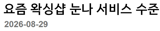87bb09a26c02c9f18c675d76d3ba25b9_1787977552_8419.png
