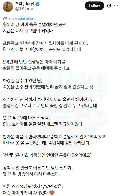 a3173dbd8ca659ec6cade2d5f2bc8ee7_1786113966_3119.png